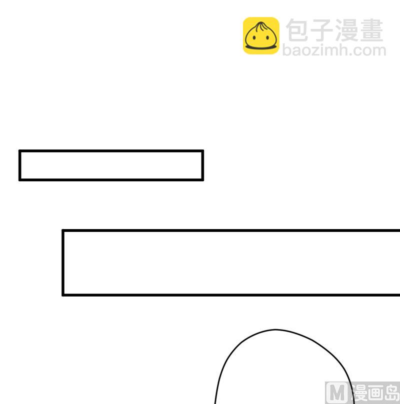 《豪门独恋帝少百日玩物》第97话 第17页