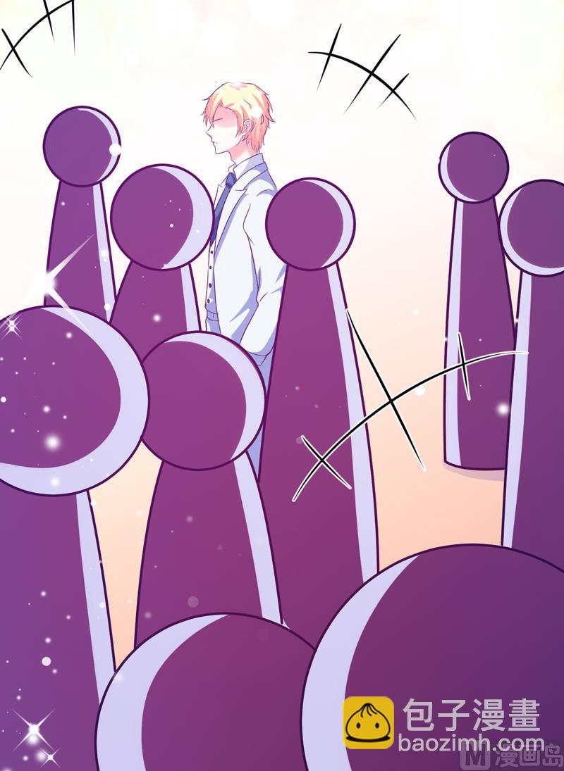 《豪门独恋帝少百日玩物》第104话 一见钟情 第15页