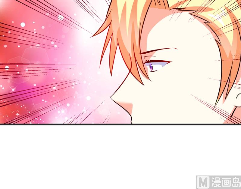 《豪门独恋帝少百日玩物》第104话 一见钟情 第17页
