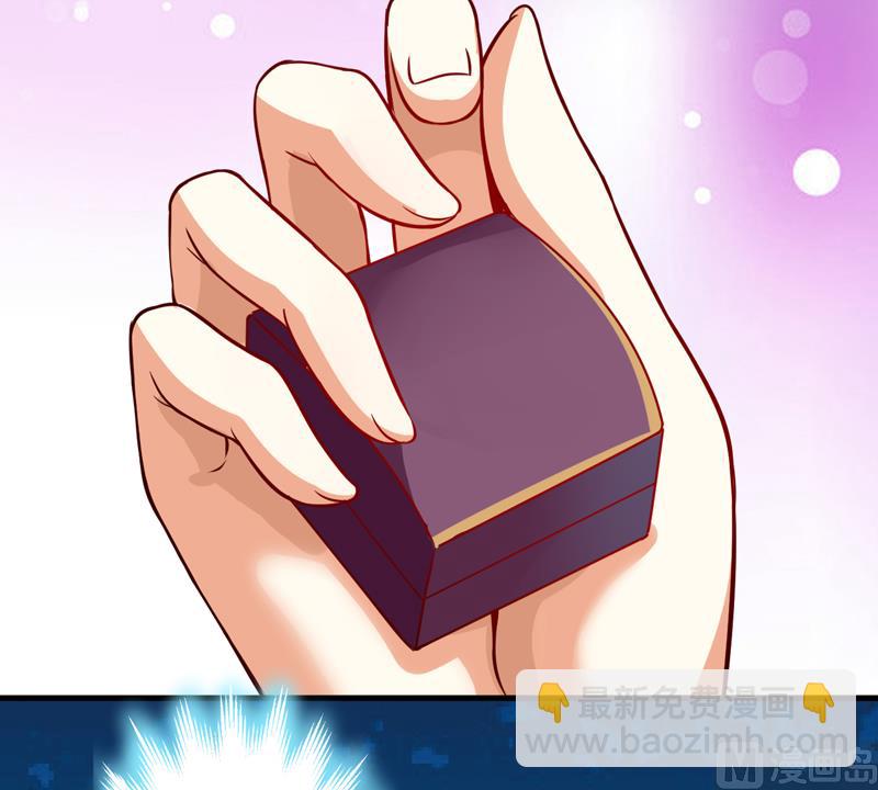 《豪门独恋帝少百日玩物》第104话 一见钟情 第3页