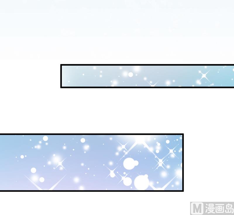 《豪门独恋帝少百日玩物》第104话 一见钟情 第7页