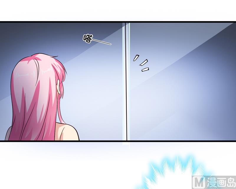 《豪门独恋帝少百日玩物》第103话 求婚进行时 第17页