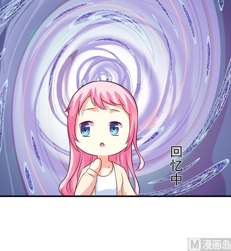 《豪门独恋帝少百日玩物》第103话 求婚进行时 第28页