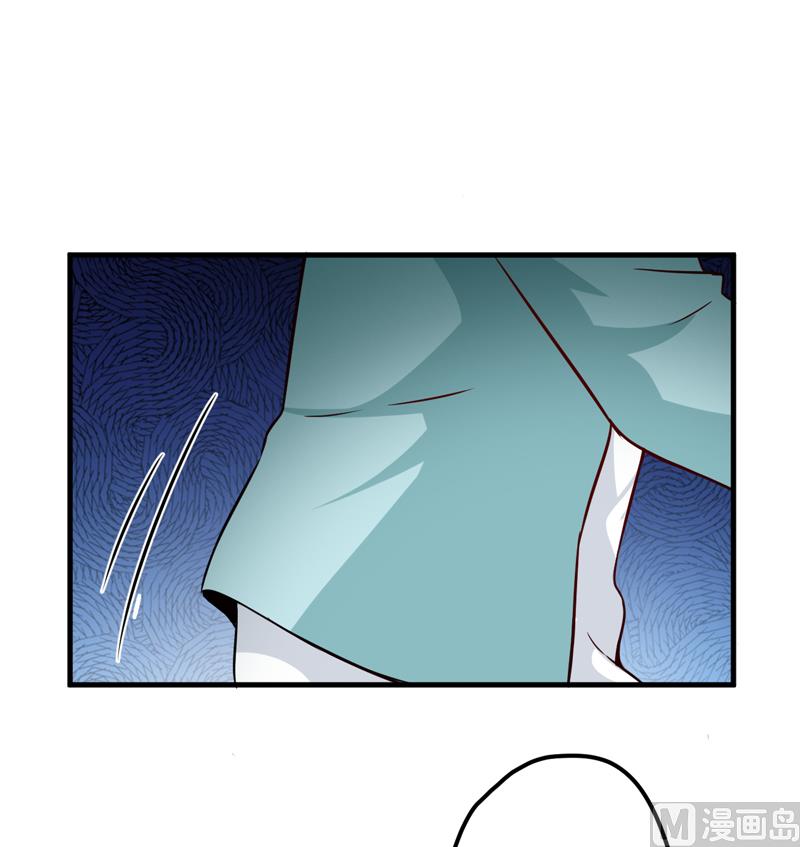 《豪门独恋帝少百日玩物》第101话 像一家人一样 第17页