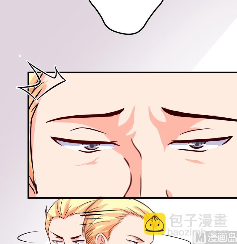 《豪门独恋帝少百日玩物》第101话 像一家人一样 第34页