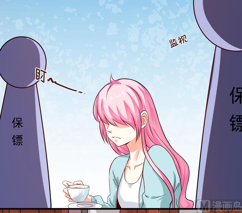 《豪门独恋帝少百日玩物》第101话 像一家人一样 第3页