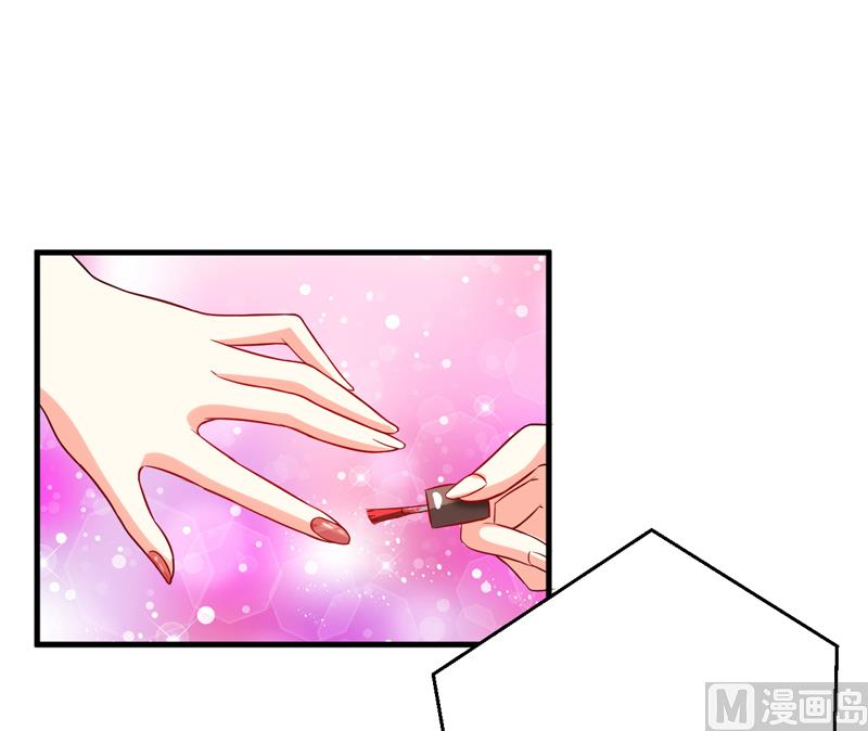 《豪门独恋帝少百日玩物》第101话 像一家人一样 第47页
