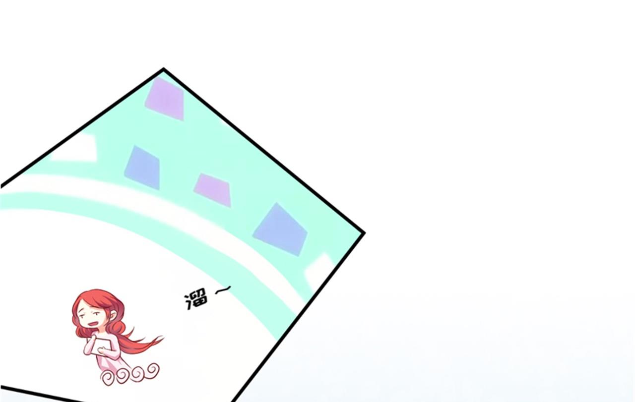 《豪门独恋帝少百日玩物》第107话 内鬼竟是她 第10页