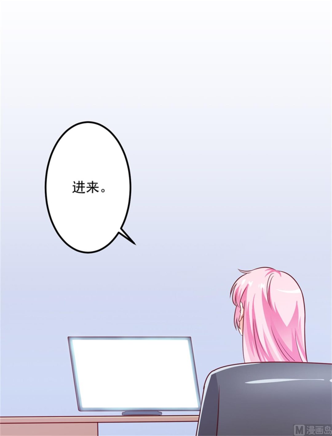《豪门独恋帝少百日玩物》第107话 内鬼竟是她 第17页