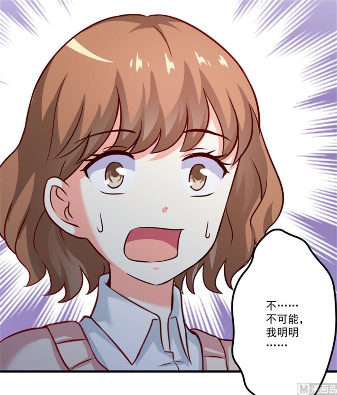 《豪门独恋帝少百日玩物》第107话 内鬼竟是她 第26页