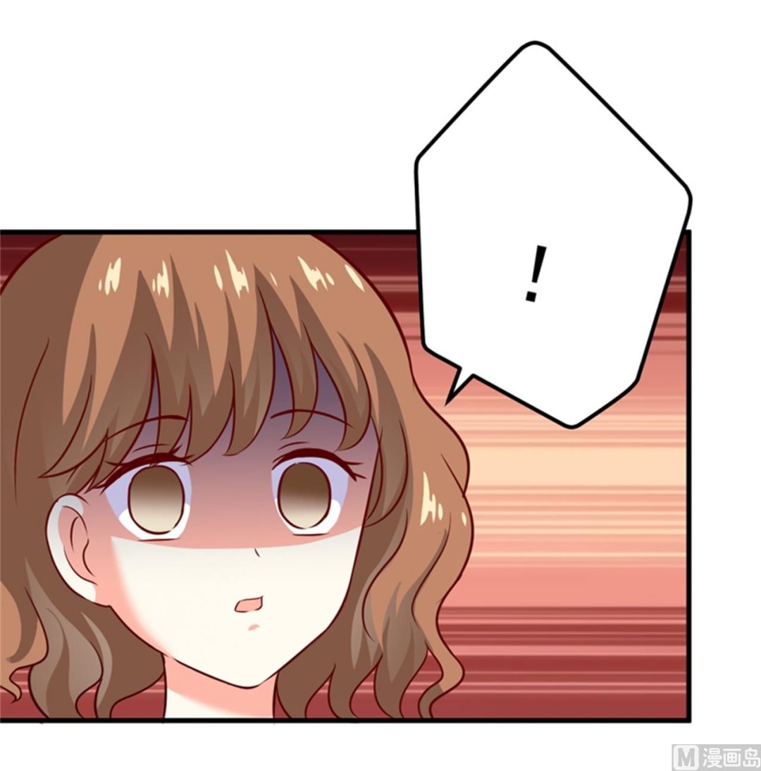 《豪门独恋帝少百日玩物》第107话 内鬼竟是她 第28页