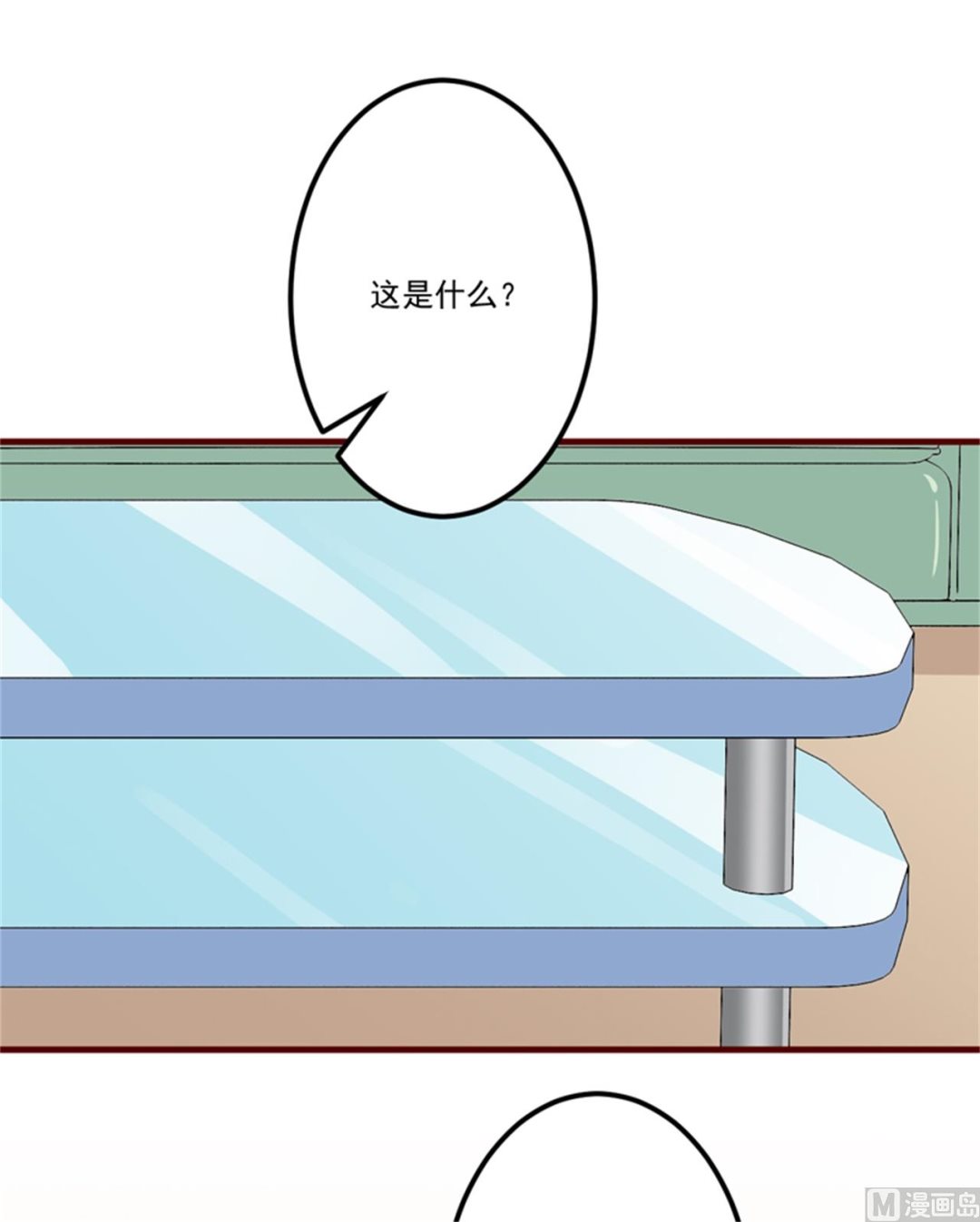 《豪门独恋帝少百日玩物》第107话 内鬼竟是她 第3页