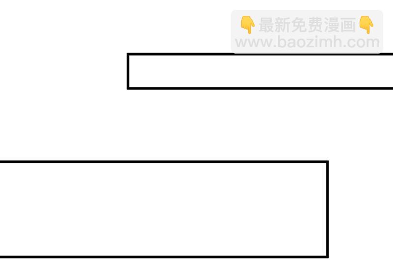 《豪门独恋帝少百日玩物》第106话 不希望她误会 第11页