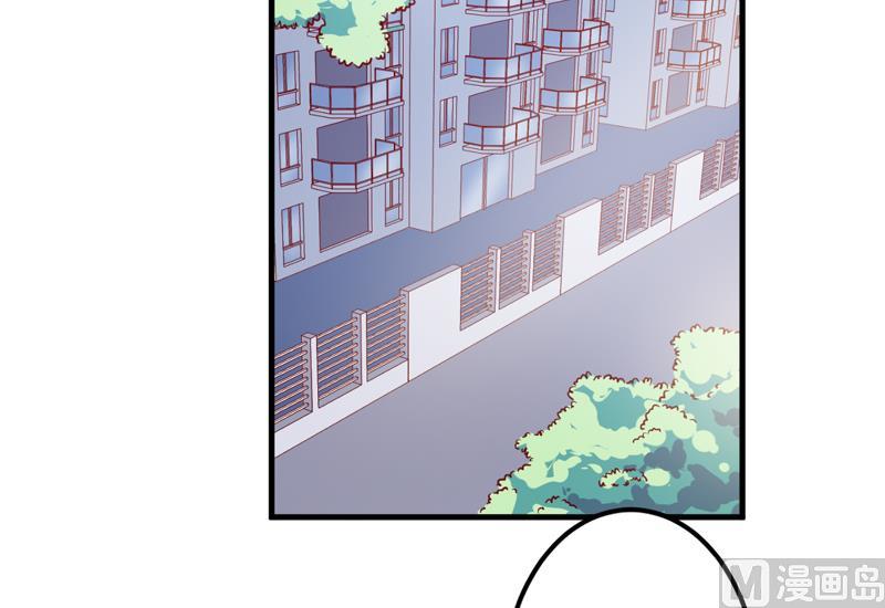 《豪门独恋帝少百日玩物》第106话 不希望她误会 第13页