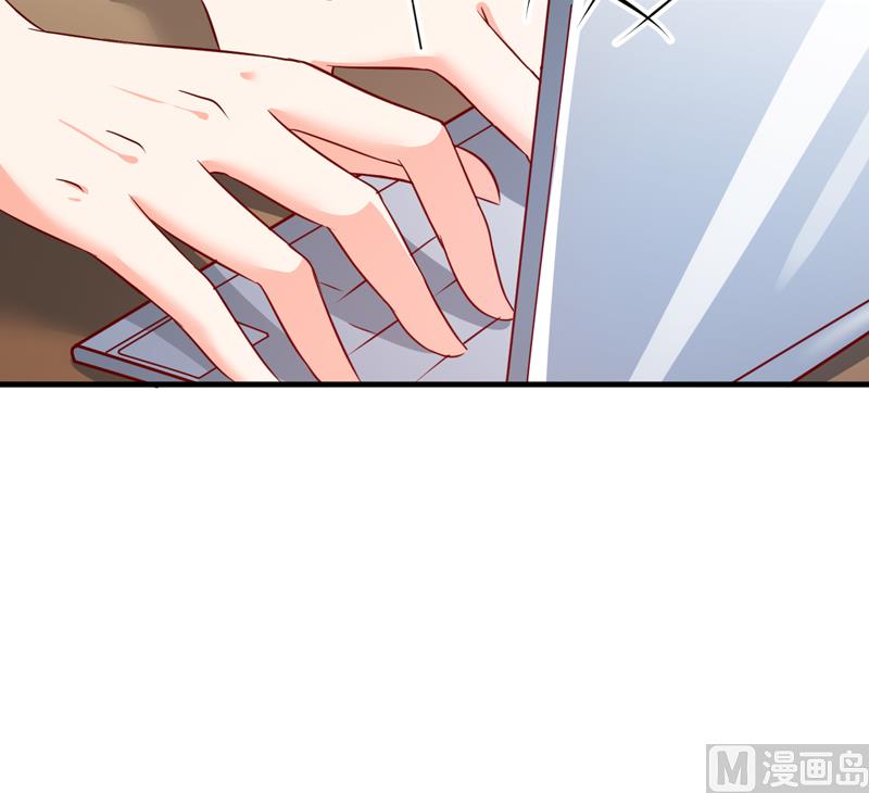 《豪门独恋帝少百日玩物》第106话 不希望她误会 第19页