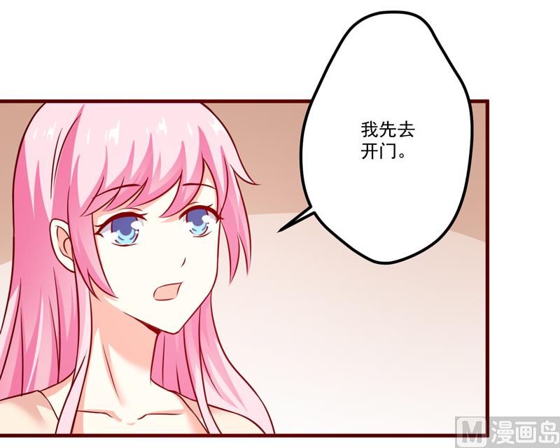 《豪门独恋帝少百日玩物》第106话 不希望她误会 第25页