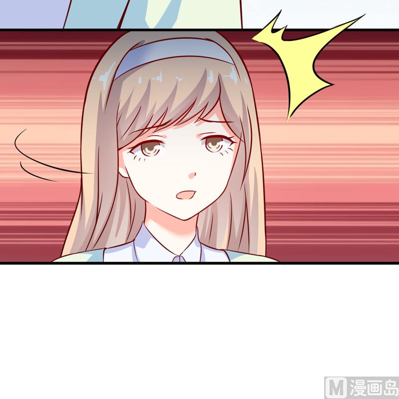 《豪门独恋帝少百日玩物》第106话 不希望她误会 第8页