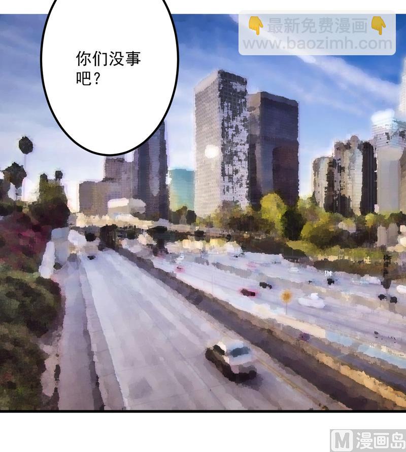 《豪门独恋帝少百日玩物》第105话 私生子曝光 第10页