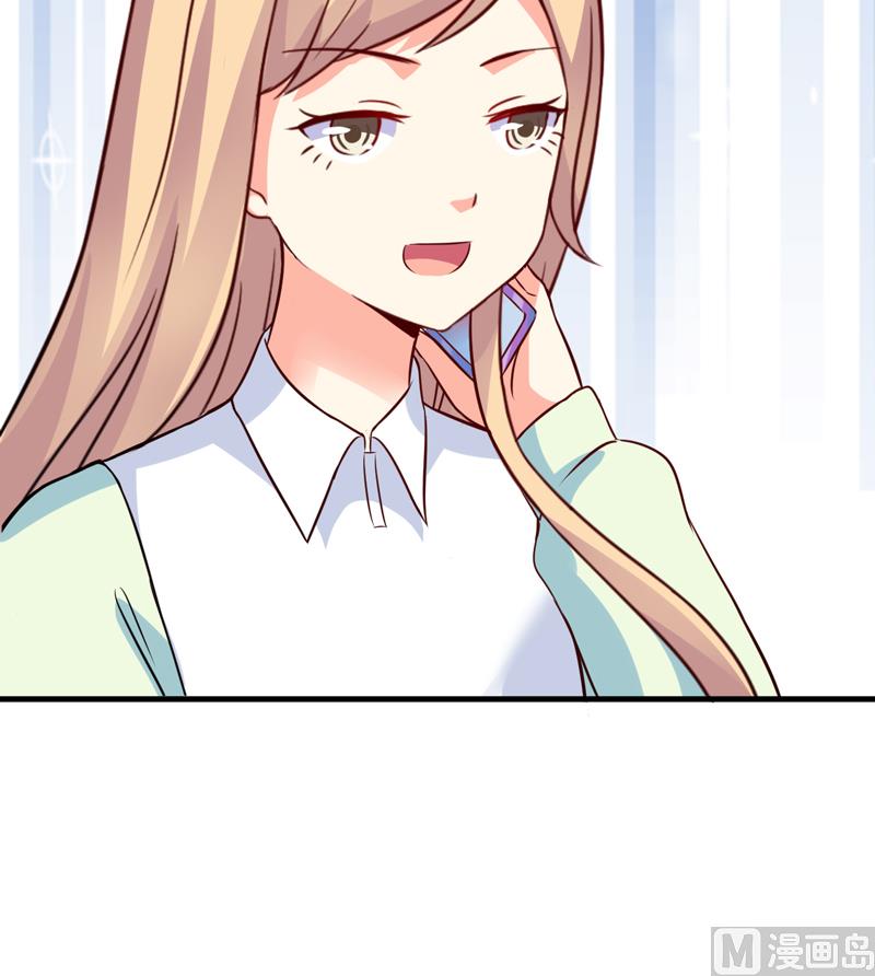 《豪门独恋帝少百日玩物》第105话 私生子曝光 第8页