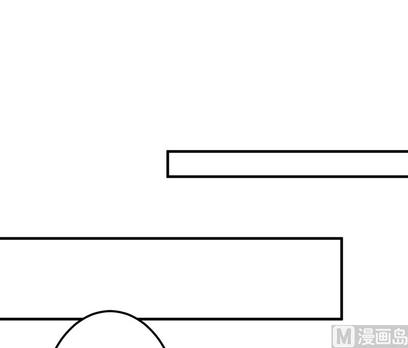 《豪门独恋帝少百日玩物》第105话 私生子曝光 第9页