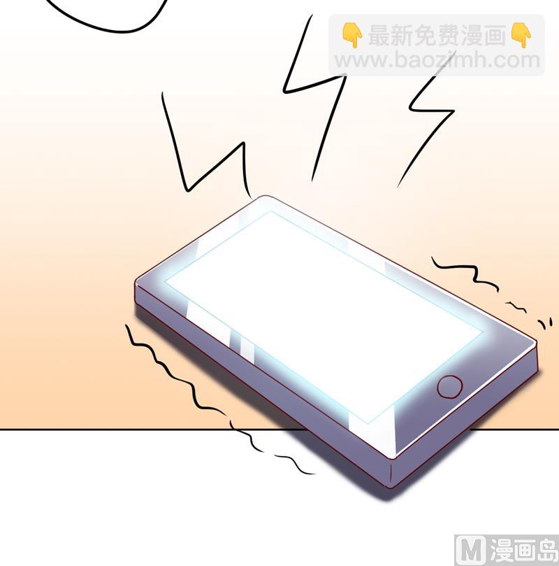 《豪门独恋帝少百日玩物》第109话 下落不明 第16页