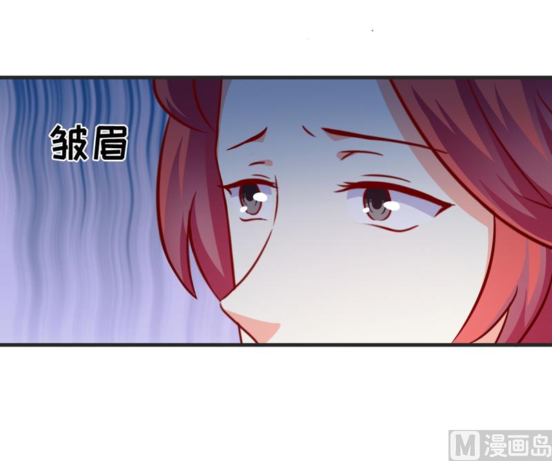 《豪门独恋帝少百日玩物》第109话 下落不明 第34页