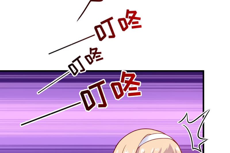 《豪门独恋帝少百日玩物》第110话 质问苏沐然 第18页
