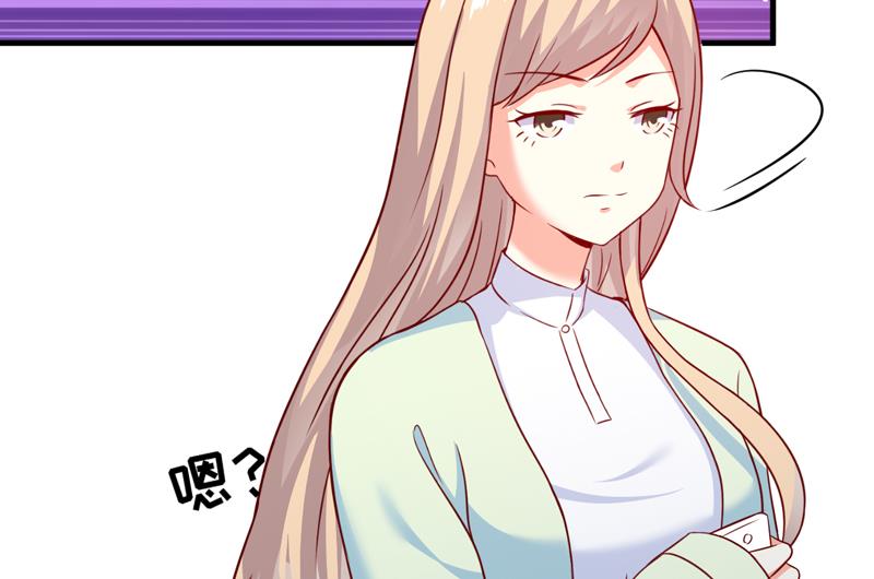 《豪门独恋帝少百日玩物》第110话 质问苏沐然 第19页