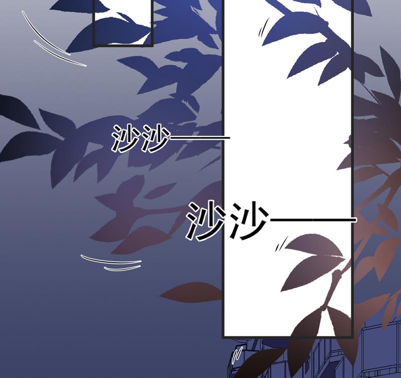 《豪门独恋帝少百日玩物》第111话 但愿不是你 第35页