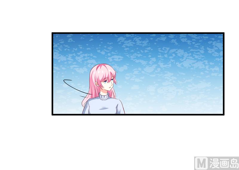 《豪门独恋帝少百日玩物》第108话 动机 第18页