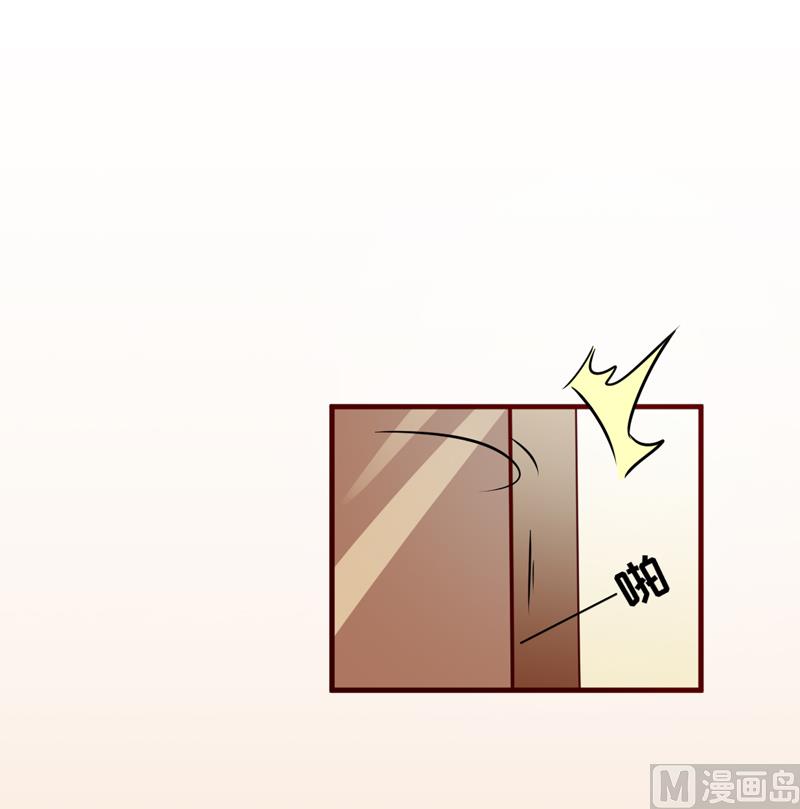 《豪门独恋帝少百日玩物》第108话 动机 第32页