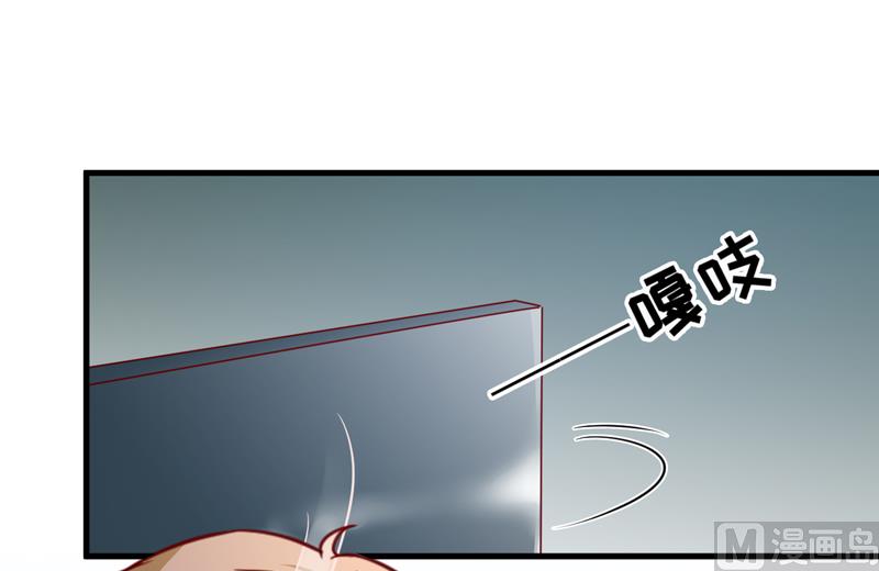 《豪门独恋帝少百日玩物》第114话 潜入失败 第14页