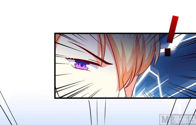 《豪门独恋帝少百日玩物》第114话 潜入失败 第24页