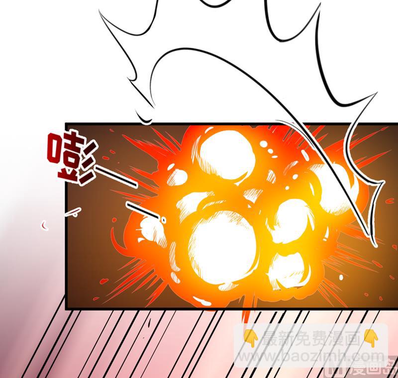 《豪门独恋帝少百日玩物》第114话 潜入失败 第37页