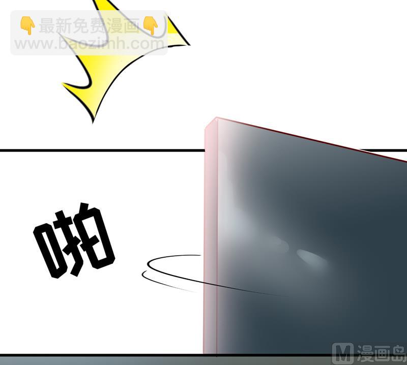 《豪门独恋帝少百日玩物》第115话 托孤 第13页