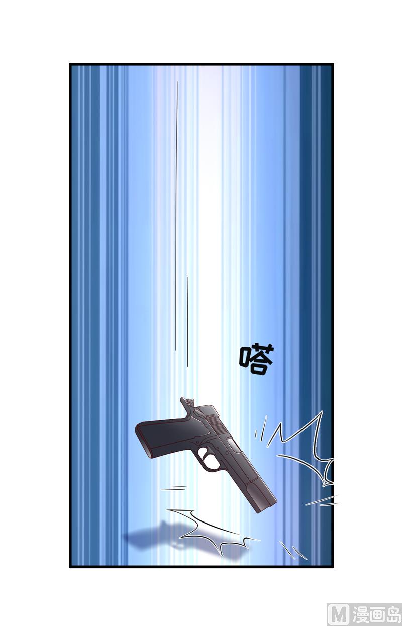 《豪门独恋帝少百日玩物》第115话 托孤 第22页