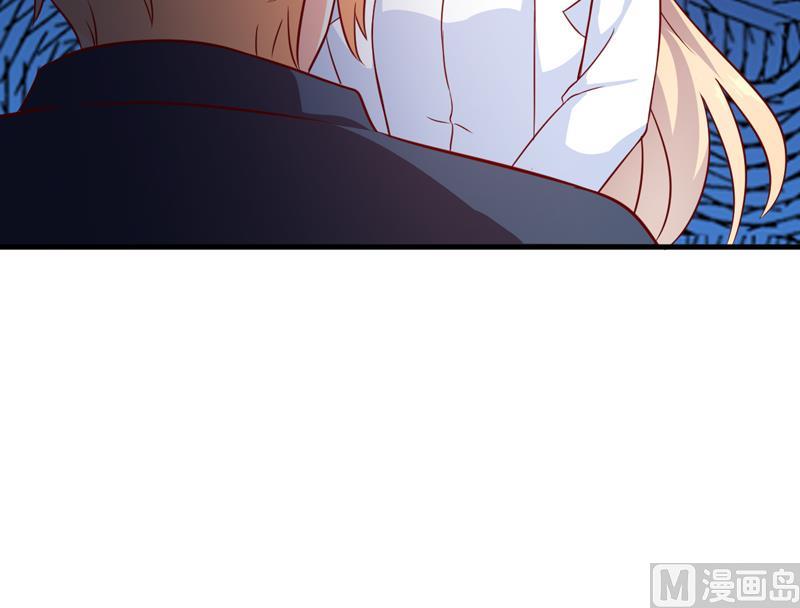 《豪门独恋帝少百日玩物》第115话 托孤 第26页