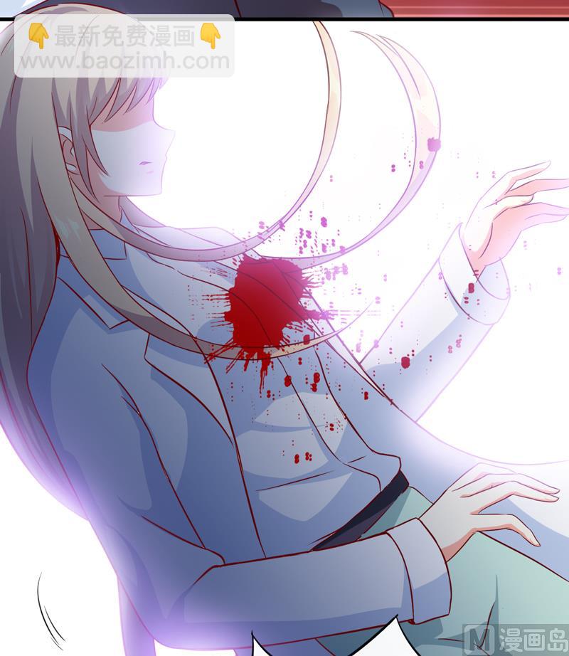 《豪门独恋帝少百日玩物》第115话 托孤 第31页