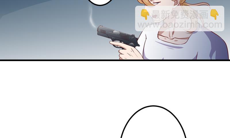 《豪门独恋帝少百日玩物》第115话 托孤 第34页