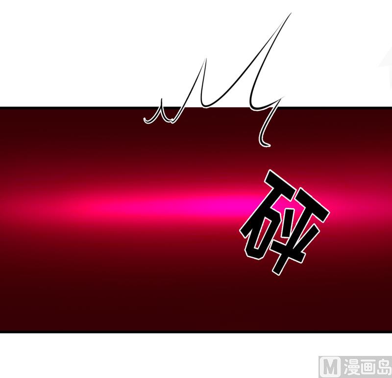 《豪门独恋帝少百日玩物》第115话 托孤 第46页
