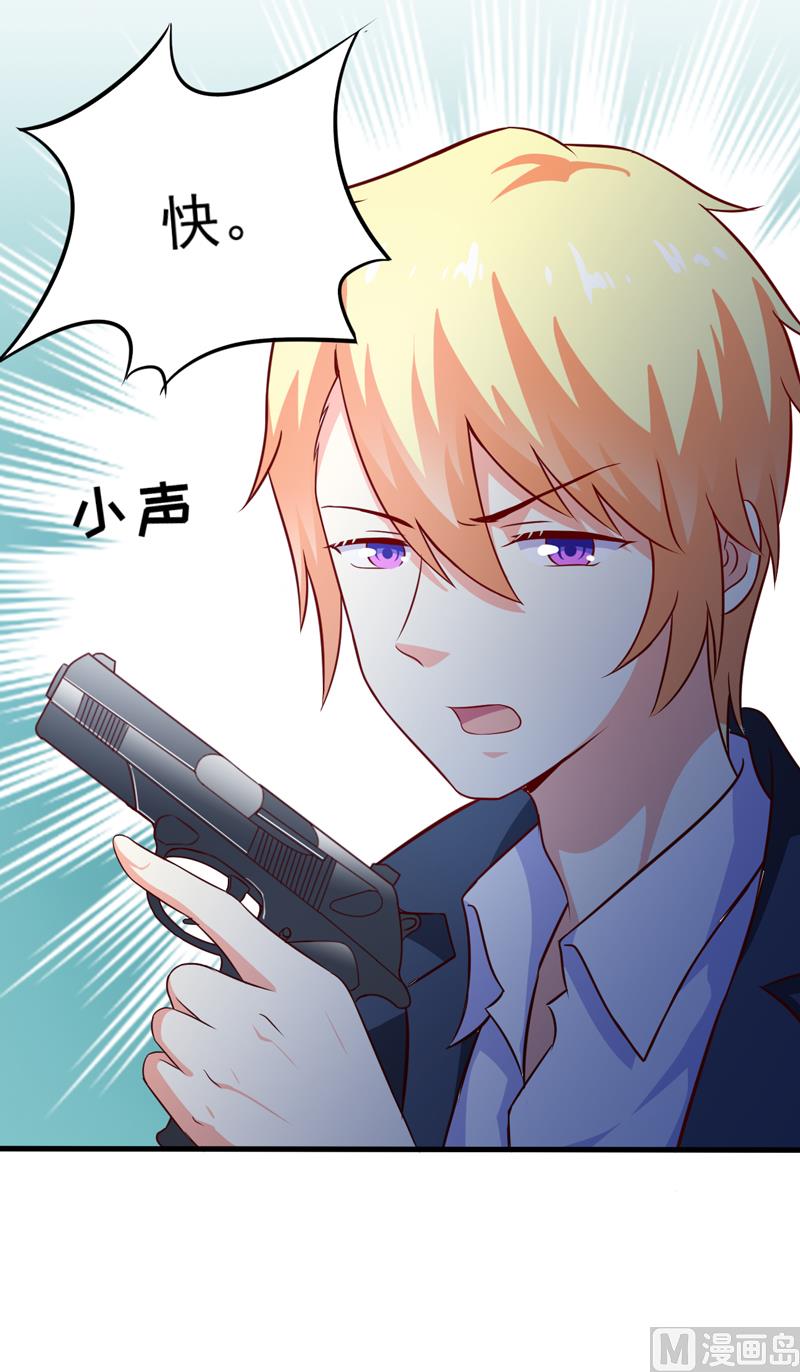 《豪门独恋帝少百日玩物》第113话 潜入 第10页