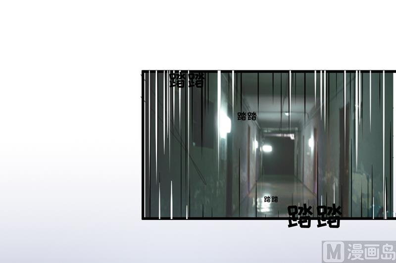 《豪门独恋帝少百日玩物》第113话 潜入 第30页