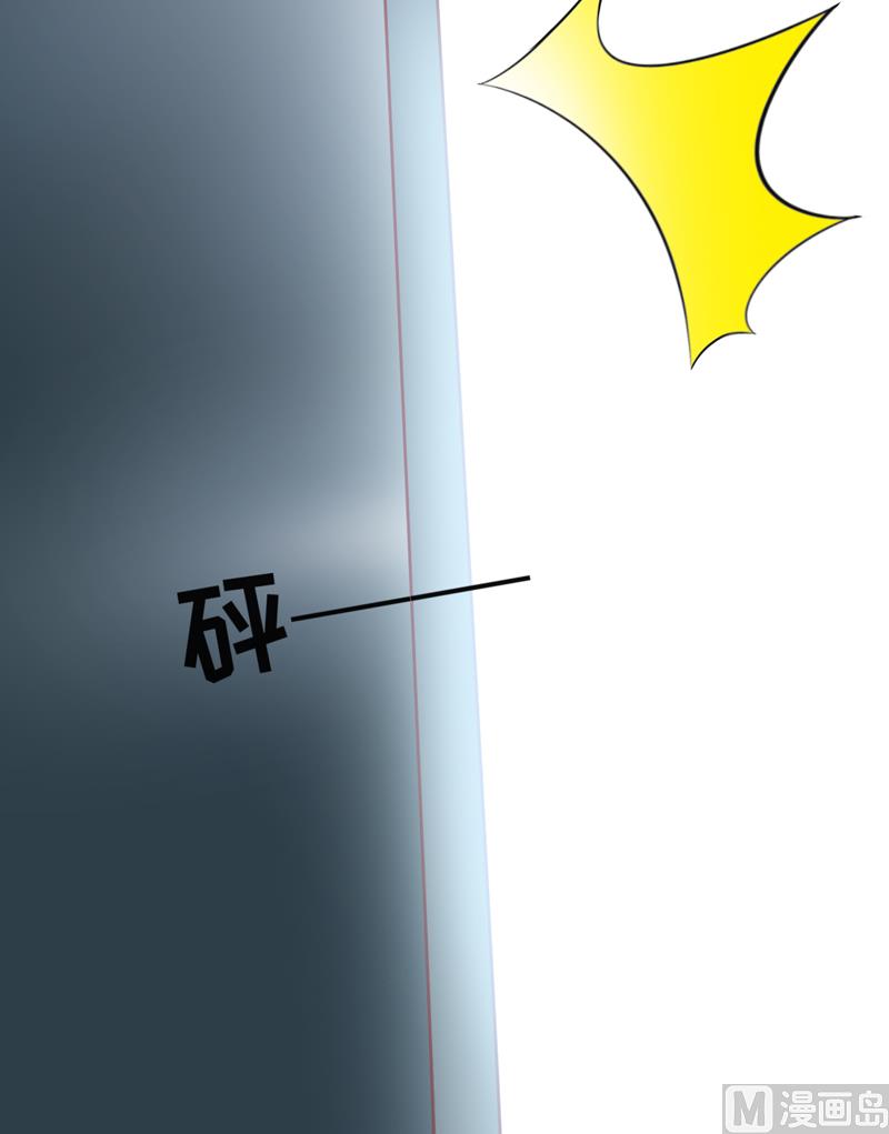 《豪门独恋帝少百日玩物》第113话 潜入 第35页