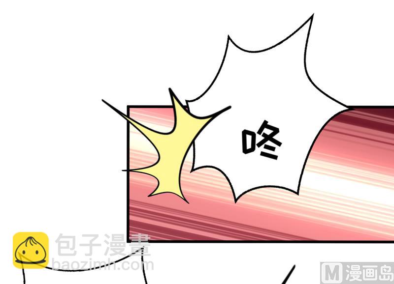 《豪门独恋帝少百日玩物》第113话 潜入 第8页
