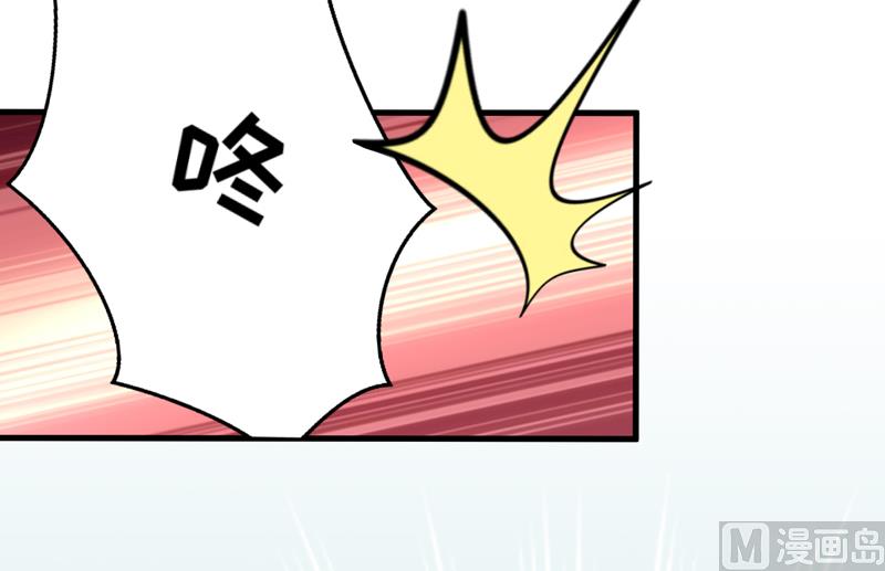 《豪门独恋帝少百日玩物》第113话 潜入 第9页