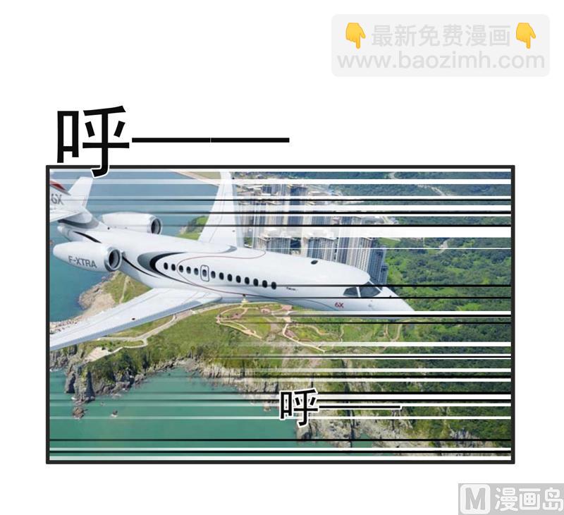 《豪门独恋帝少百日玩物》第112话 营救 第12页