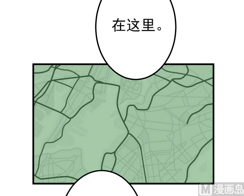 《豪门独恋帝少百日玩物》第112话 营救 第20页
