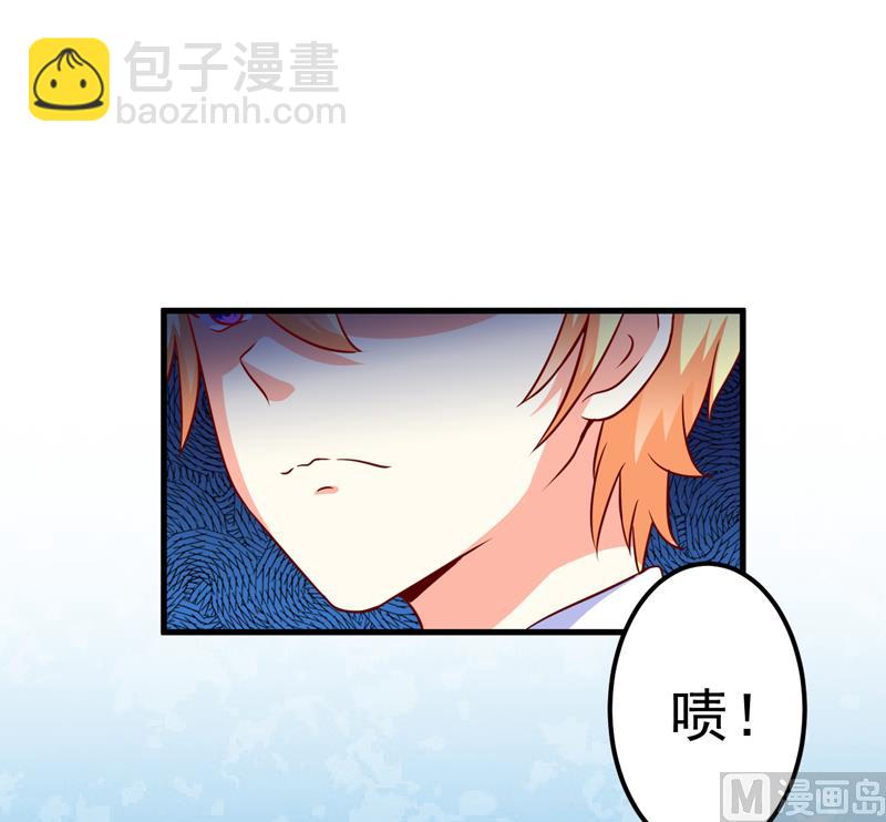 《豪门独恋帝少百日玩物》第112话 营救 第2页
