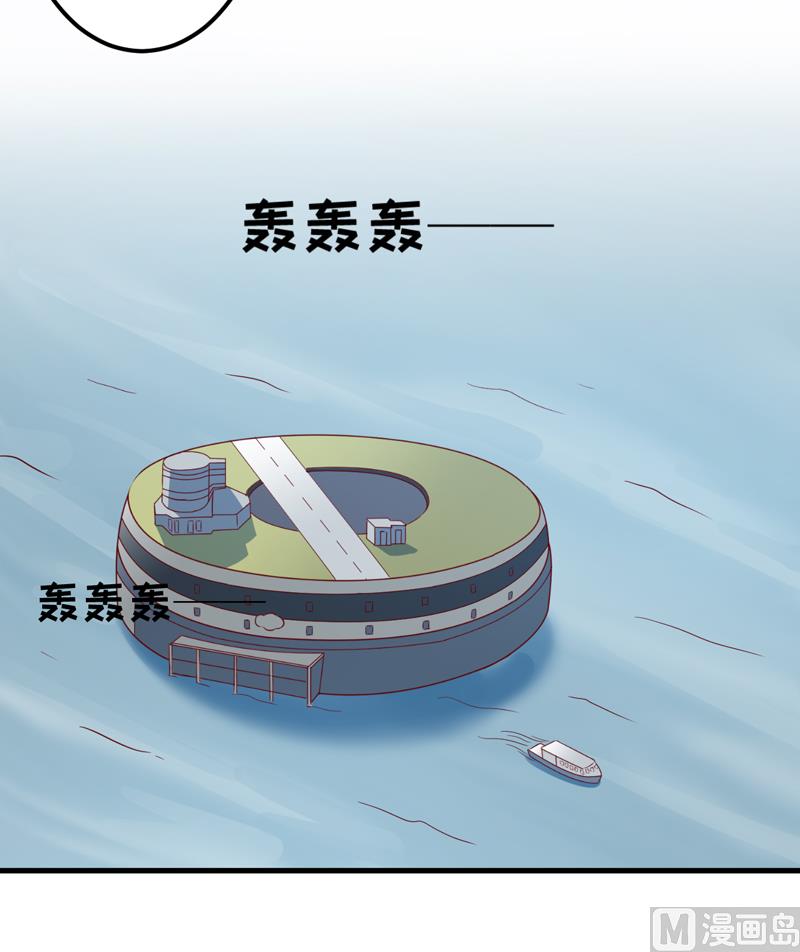 《豪门独恋帝少百日玩物》第112话 营救 第32页