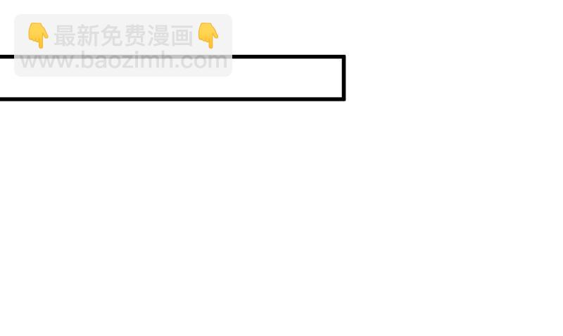 《豪门独恋帝少百日玩物》第112话 营救 第7页